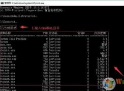 win10任務管理器無法結(jié)束程序該怎么辦？（已解決）