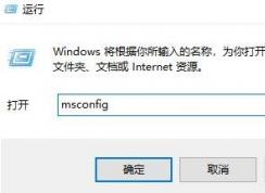 win10系統(tǒng)運行 極限競速7 閃退怎么辦？（已解決）
