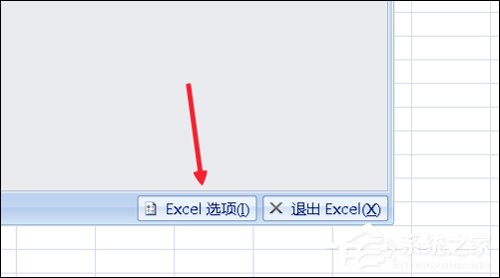 Excel宏被禁用了怎么辦？Office2007取消禁用宏的方法