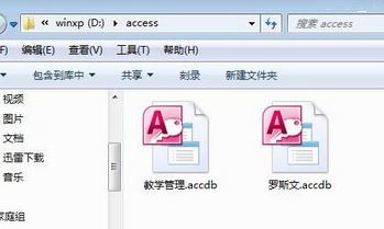 Access2010下載_Microsoft Office Access2010精簡(jiǎn)破解版