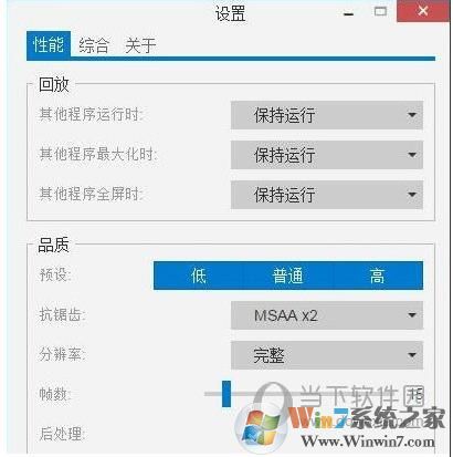 怎么取消Wallpaper Engine開機(jī)啟動？設(shè)置方法