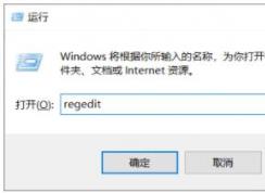 Win10系統(tǒng)PPT圖片另存為模糊,小編教你設(shè)置為清晰方法