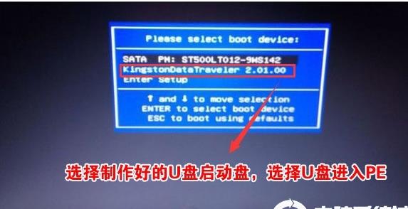 三星筆記本怎么重裝Win10？三星筆記本重裝Win10 BIOS設(shè)置+U盤啟動(dòng)詳細(xì)教程