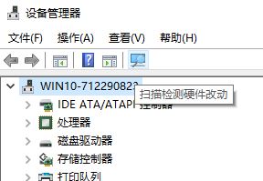 win10系統(tǒng)藍(lán)牙突然不見怎么辦？（已解決）