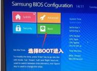 三星筆記本怎么重裝Win10？三星筆記本重裝Win10 BIOS設(shè)置+U盤啟動(dòng)詳細(xì)教程