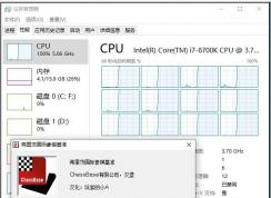 Win10系統(tǒng)優(yōu)化intel CPU超線程提高運(yùn)行穩(wěn)定性和速度技巧