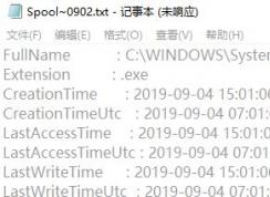 win10更新到1903打印無響應(yīng)安裝打印機(jī)驅(qū)動無響應(yīng)怎么辦？（已解決）