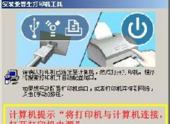 win10連接愛普生打印機(jī)不打印或提示“通訊錯誤”怎么辦？（已解決）
