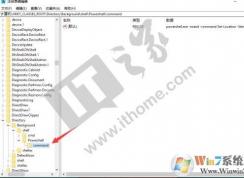 Win10在此處打開powershell改成cmd命令提示符方法