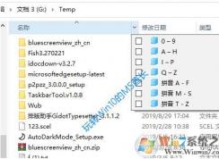 Win10下使用過濾器快速查找不知道名字的文件技巧