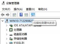 win10系統(tǒng)藍(lán)牙突然不見怎么辦？（已解決）