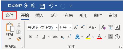 win10系統(tǒng)如何批量提取Word中的圖片？