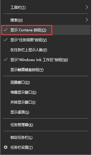 Win10小娜怎么設(shè)置鬧鐘提醒？小娜定時提醒設(shè)置方法