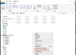 attrib命令如何使用？使用attrib命令給文件設(shè)置屬性教程