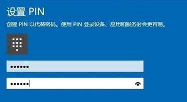 win10系統(tǒng)刪除原來(lái)的pin后無(wú)法設(shè)置新的pin和windows hello怎么辦？（已解決）