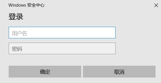 win10系統(tǒng)連接Wifi提示登錄windows安全中心怎么辦？（已解決）