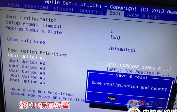 電腦開機(jī)出現(xiàn)EFI Shell錯(cuò)誤怎么解決？修復(fù)方法