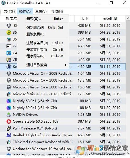 CSR Harmony Wireless Software Stack驅(qū)動卸載出錯無法卸載怎么辦？（已解決）