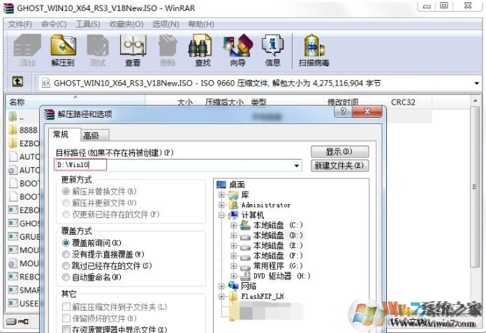 【W(wǎng)in7裝win10】Win7系統(tǒng)下快速換成Win10系統(tǒng)詳細(xì)步驟