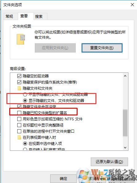 Win10改后綴,Win10改文件后綴擴展名步驟