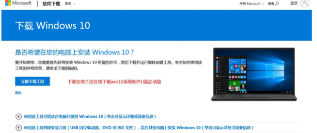 Win10怎么升級Win10 1903系統(tǒng)？Win10 1803升級1903方法詳解