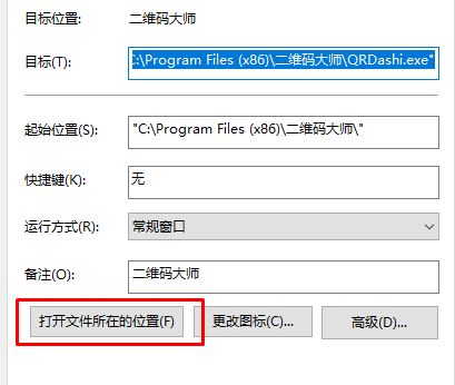 win10系統(tǒng)沒有足夠的權(quán)限卸載該怎么辦？沒有足夠的權(quán)限卸載的修復(fù)方法