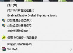 win10系統(tǒng)沒有足夠的權(quán)限卸載該怎么辦？沒有足夠的權(quán)限卸載的修復(fù)方法