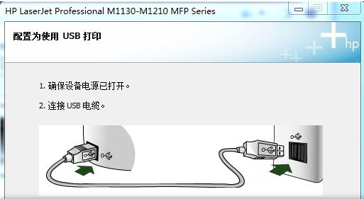 惠普M1136mfp驅(qū)動下載_惠普HP LaserJet Pro M1136 MFP V5.0打印機驅(qū)動程序