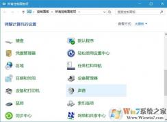 Win10打印時active directory域服務(wù)不可用解決方法
