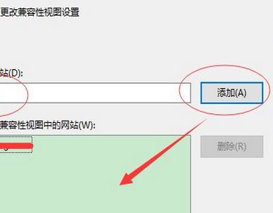 win10瀏覽器怎么添加兼容性站點(diǎn)？win10添加兼容站點(diǎn)操作方法