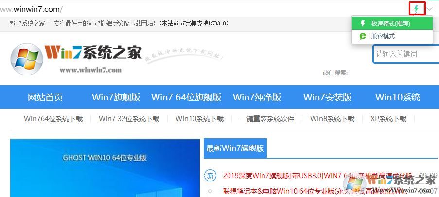 win10瀏覽器怎么添加兼容性站點(diǎn)？win10添加兼容站點(diǎn)操作方法