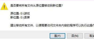 xbox錄屏路徑怎么修改？教你修改win10 box視頻保存位置教程