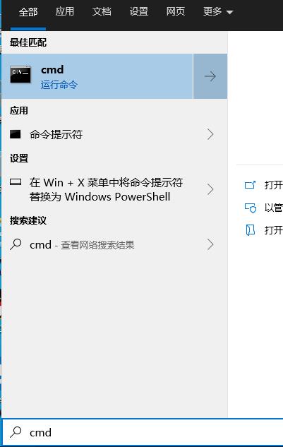 Win10怎么查看DNS地址？Win10當(dāng)前DNS地址查看方法