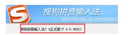 徹底禁止SogouCloud.exe搜狗云計算進程的方法