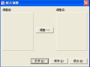 照片調(diào)整工具下載_寸照軟件制作工具免費(fèi)版