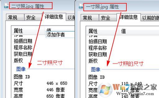 照片調(diào)整工具下載_寸照軟件制作工具免費(fèi)版