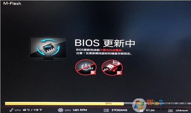 微星主板怎么升級(jí)BIOS？微星主板升級(jí)BIOS方法。