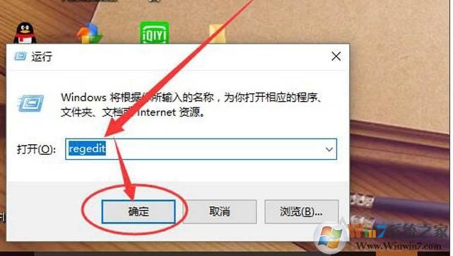 Win10任務欄透明設置,80%透明和完全透明