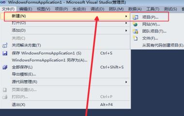 如何用vs2010進(jìn)行窗體程序設(shè)計(jì)？vs2010 windows窗體應(yīng)用程序教程【分享】