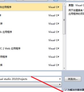 如何用vs2010進(jìn)行窗體程序設(shè)計(jì)？vs2010 windows窗體應(yīng)用程序教程【分享】