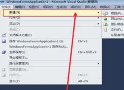 如何用vs2010進行窗體程序設計？vs2010 windows窗體應用程序教程【分享】