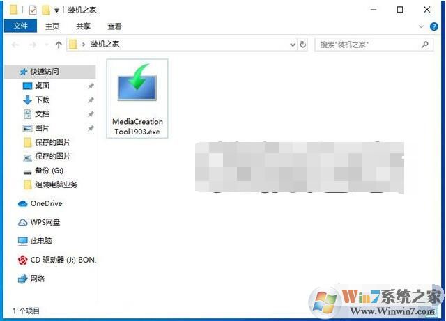 微軟官方U盤制作工具M(jìn)edia Creation Tool安裝Win10系統(tǒng)詳細(xì)教程