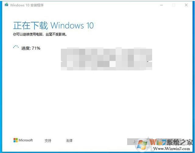 微軟官方U盤制作工具M(jìn)edia Creation Tool安裝Win10系統(tǒng)詳細(xì)教程