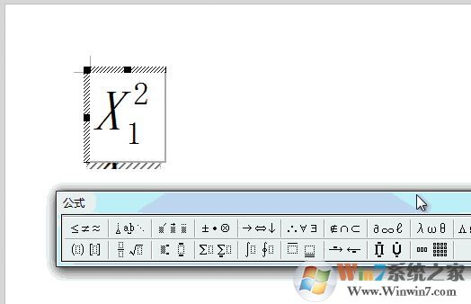 word公式編輯器3.0在哪里？教你開(kāi)啟Word公式編輯器3.0圖文教程