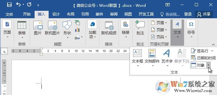 word公式編輯器3.0在哪里？教你開(kāi)啟Word公式編輯器3.0圖文教程