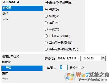 電腦怎么設(shè)置定時(shí)鎖定？win10電腦定時(shí)鎖定設(shè)置方法