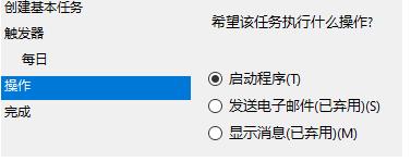 電腦怎么設(shè)置定時(shí)鎖定？win10電腦定時(shí)鎖定設(shè)置方法