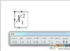 word公式編輯器3.0在哪里？教你開啟Word公式編輯器3.0圖文教程