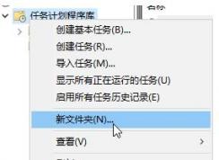 電腦怎么設置定時鎖定？win10電腦定時鎖定設置方法