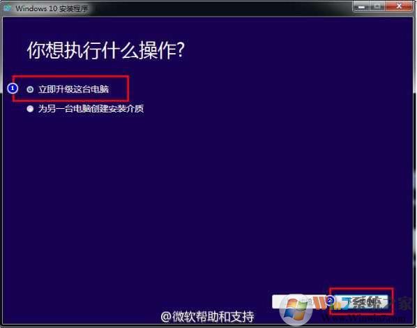 Win10下載器(Win10鏡像下載工具)微軟官方版